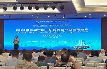 DECENT-Lab Technology attends 2nd China-ASEAN Gold Industry Development Forum 2023