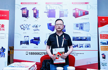 Qingdao Decent Group Shines at the China Lai Zhou Gold Industry High-Quality Development Conference
